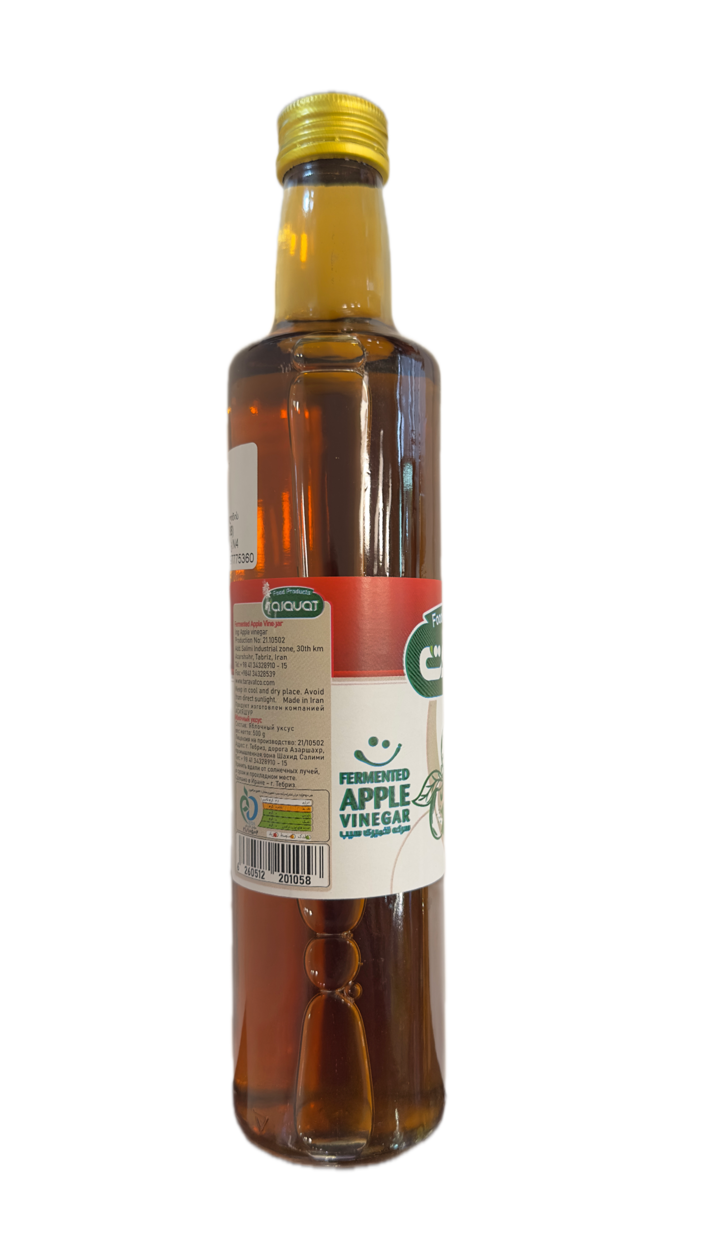 Fermented Apple Vinegar - Image 2
