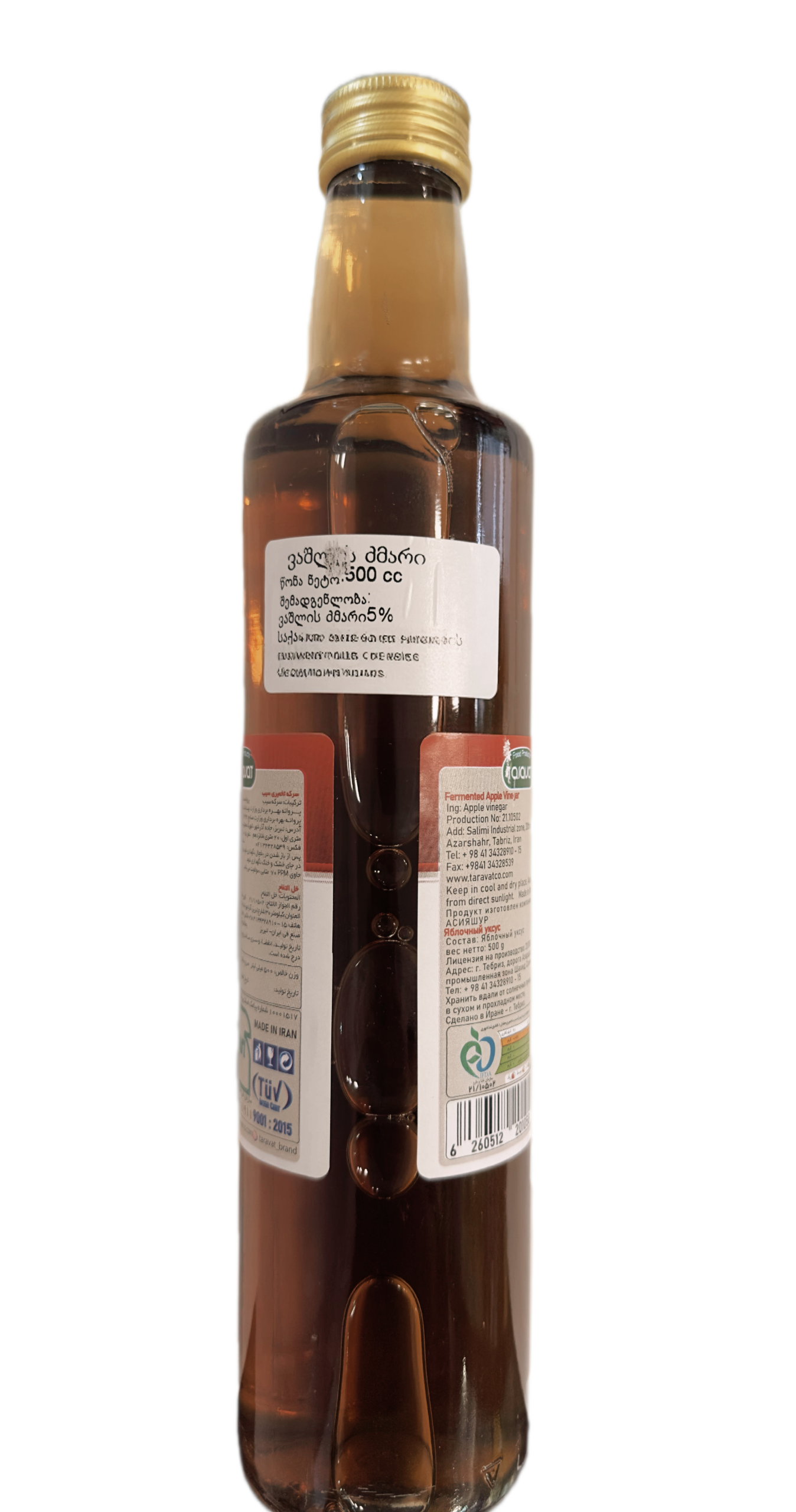 Fermented Apple Vinegar - Image 3